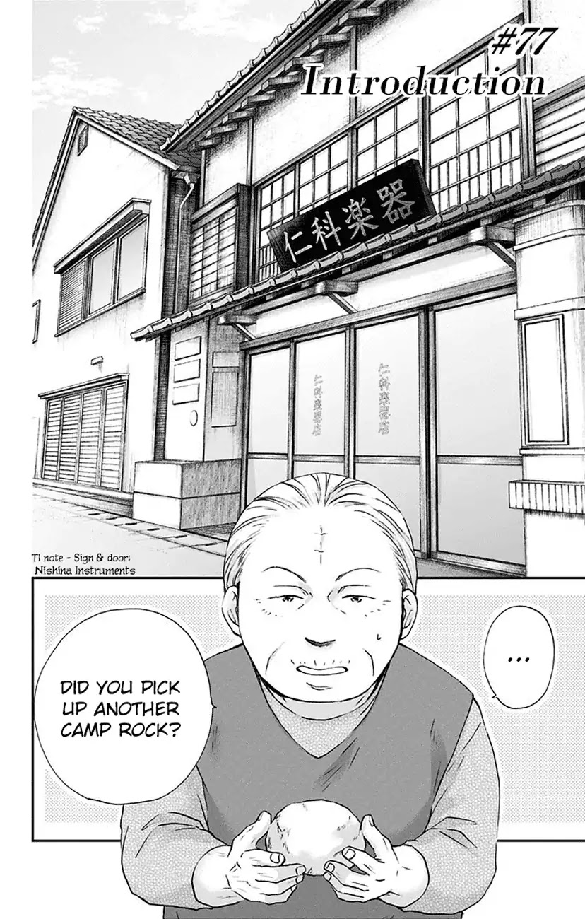 Kono Oto Tomare!, Chapter 77 image 02